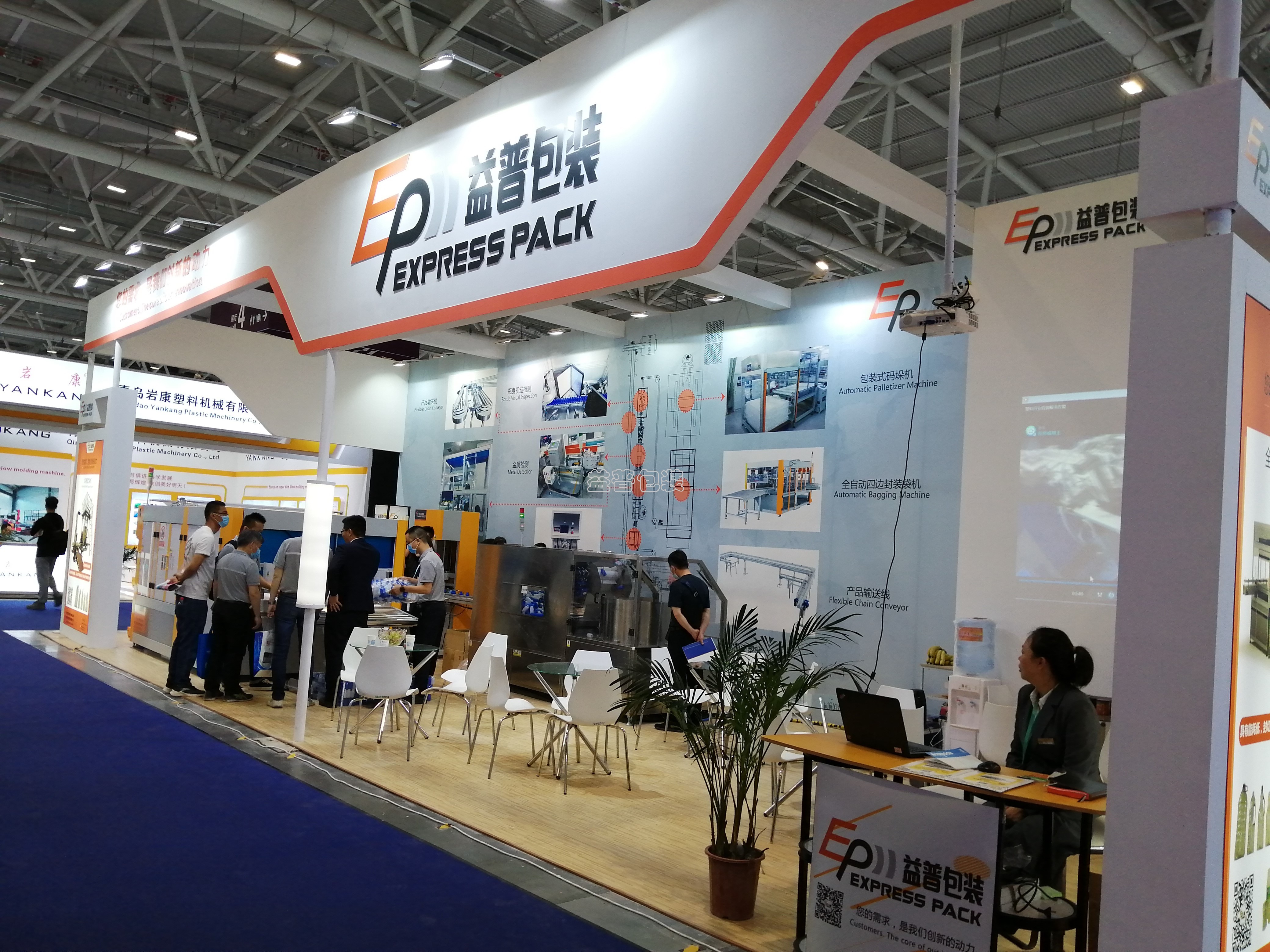 廣州全自動四邊封裝袋機(jī),廣州碼垛機(jī)廠家,全自動碼垛機(jī),碼垛機(jī)廠家,廣州垂直夾持提升機(jī),廣州連續(xù)式垂直提升機(jī) 廣州全自動四邊封裝袋機(jī),廣州碼垛機(jī)廠家,全自動碼垛機(jī),碼垛機(jī)廠家,廣州垂直夾持提升機(jī),廣州連續(xù)式垂直提升機(jī)