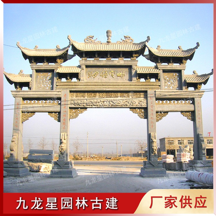 1622001593717646.jpg 景區石雕牌坊圖片