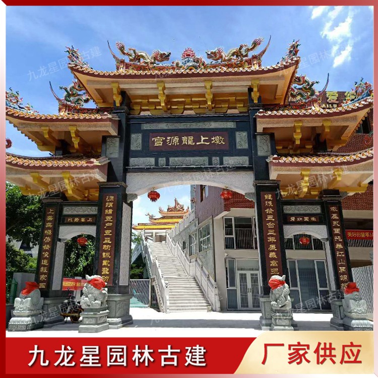 1623472507157102.jpg 景區(qū)石雕牌坊圖片