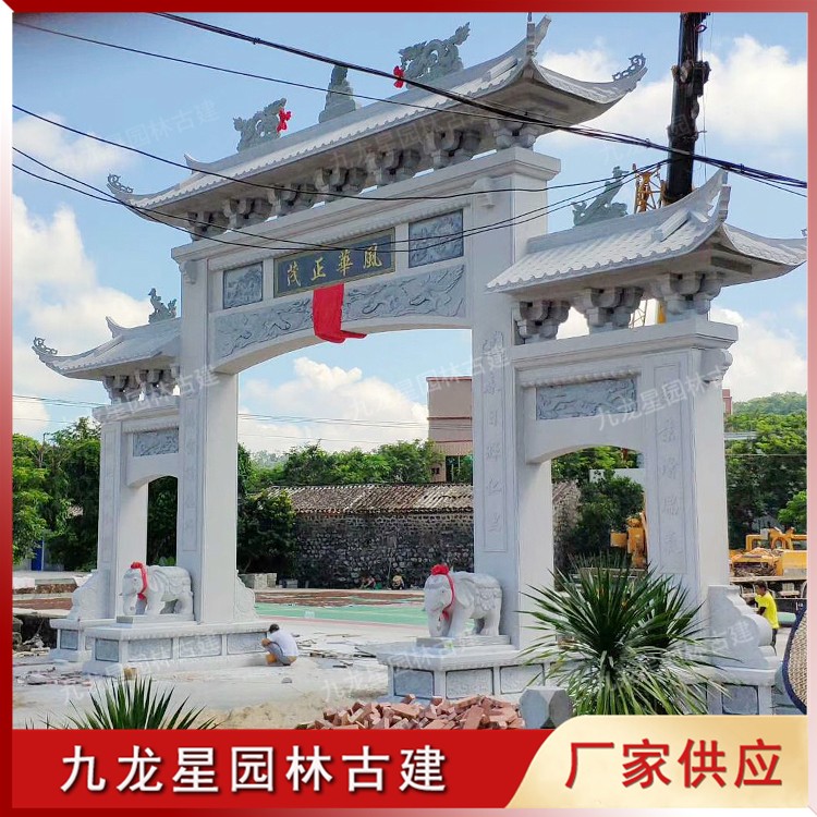 1628583024528532.jpg "農(nóng)村石牌坊大門(mén)圖片./