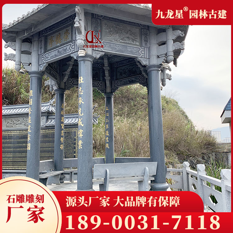 鄉村石雕涼亭圖片