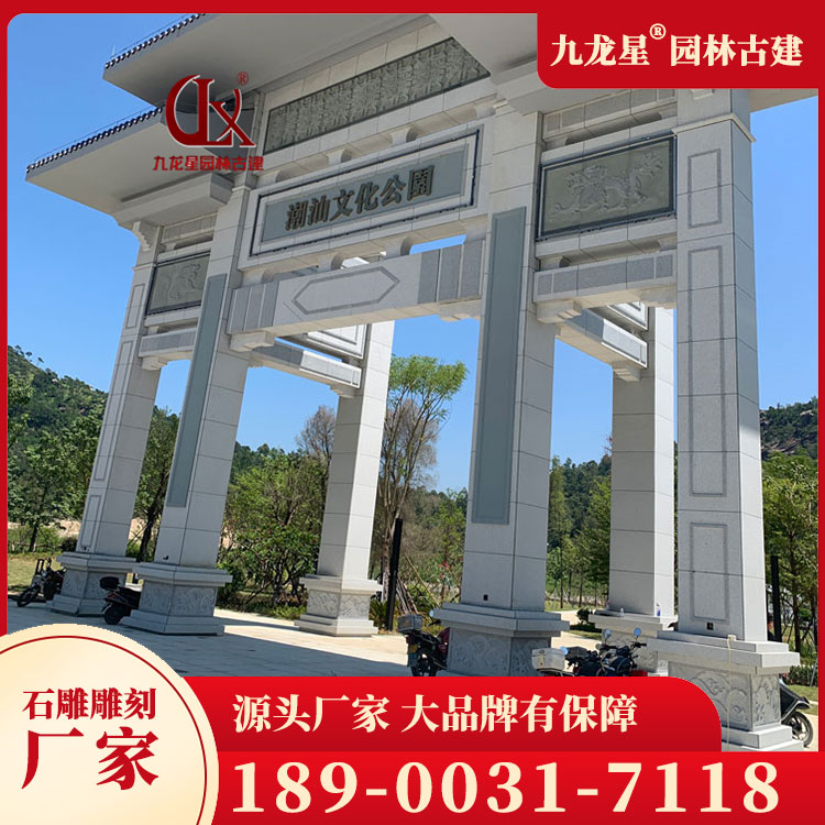 干掛石材牌坊圖片