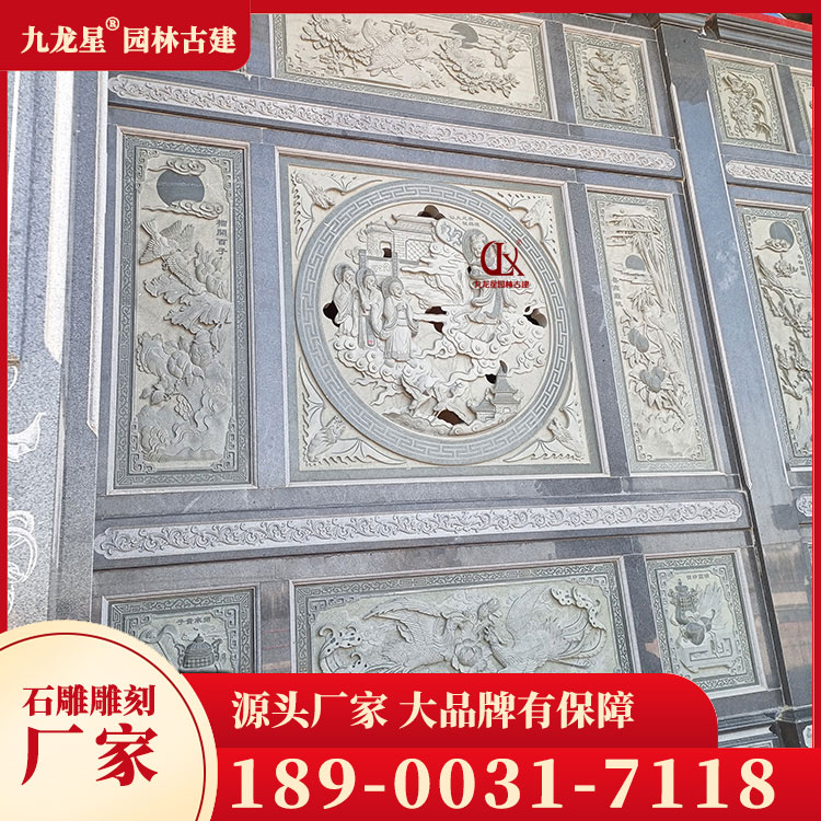 農(nóng)村祠堂石材浮雕圖片