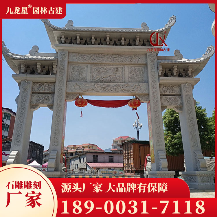 1700297797393113.jpg 農村石牌坊圖片